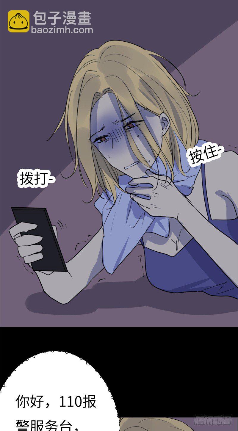 File01最不合理之案（结）-第19话