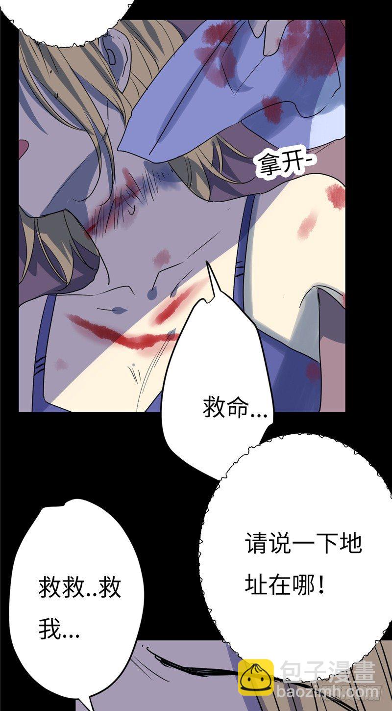 File01最不合理之案（结）-第19话