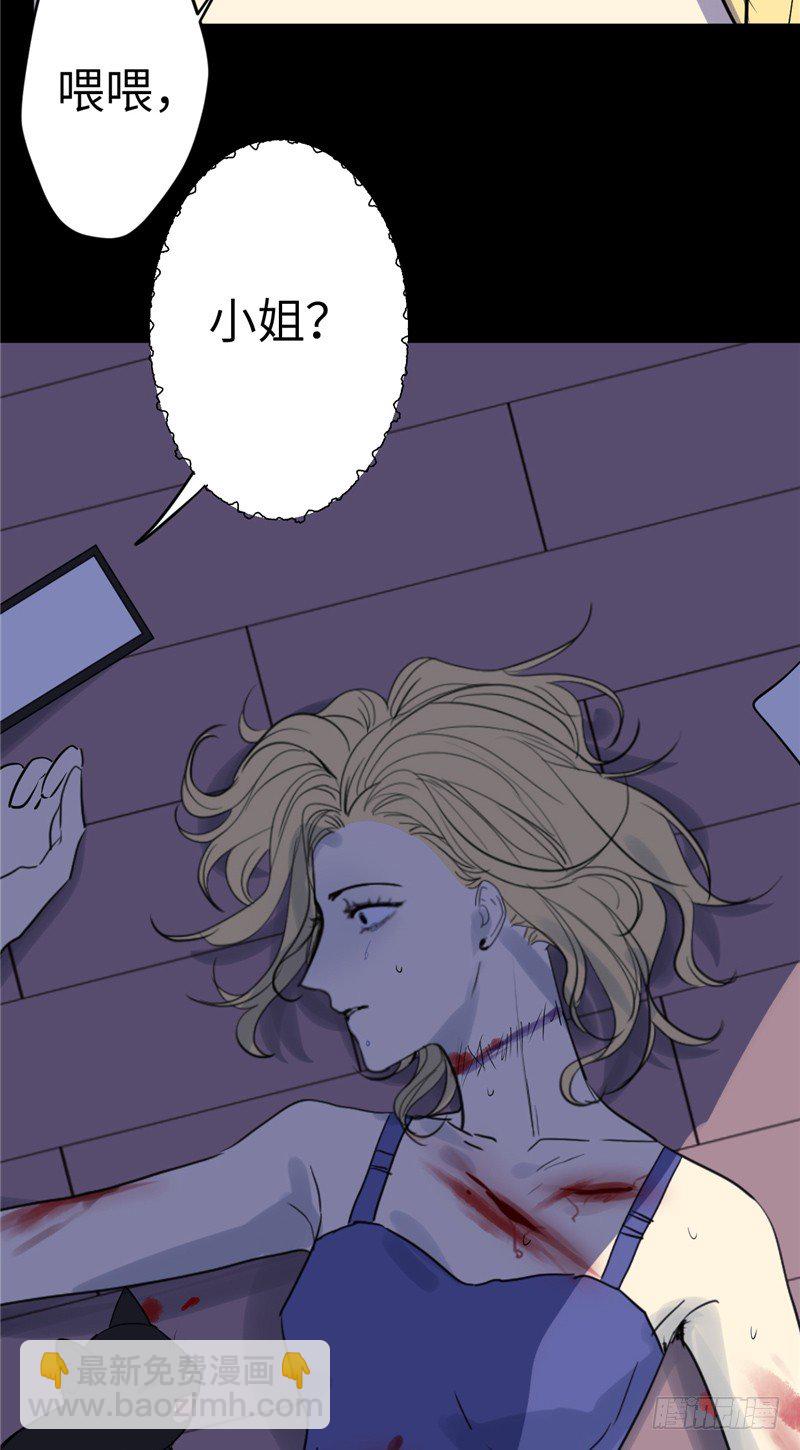 File01最不合理之案（结）-第19话