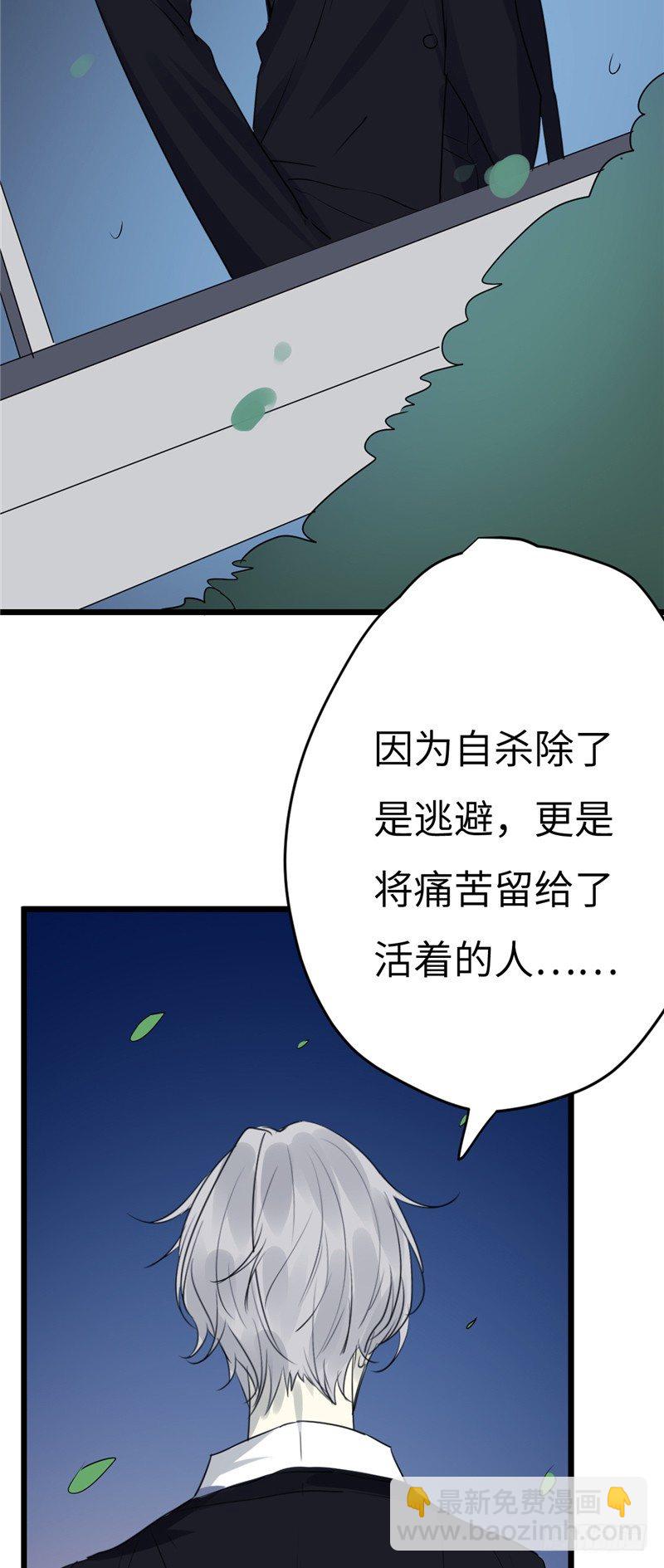 File01最不合理之案（结）-第19话