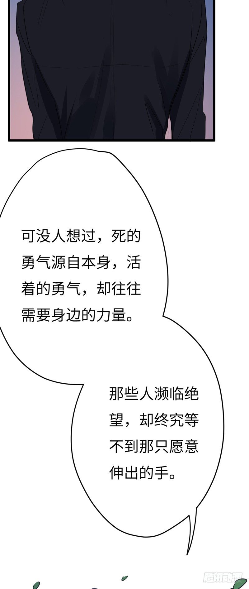 File01最不合理之案（结）-第19话