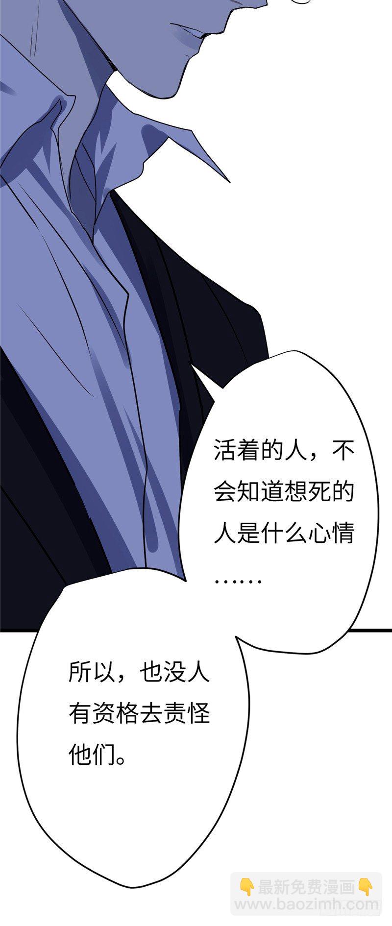 File01最不合理之案（结）-第19话