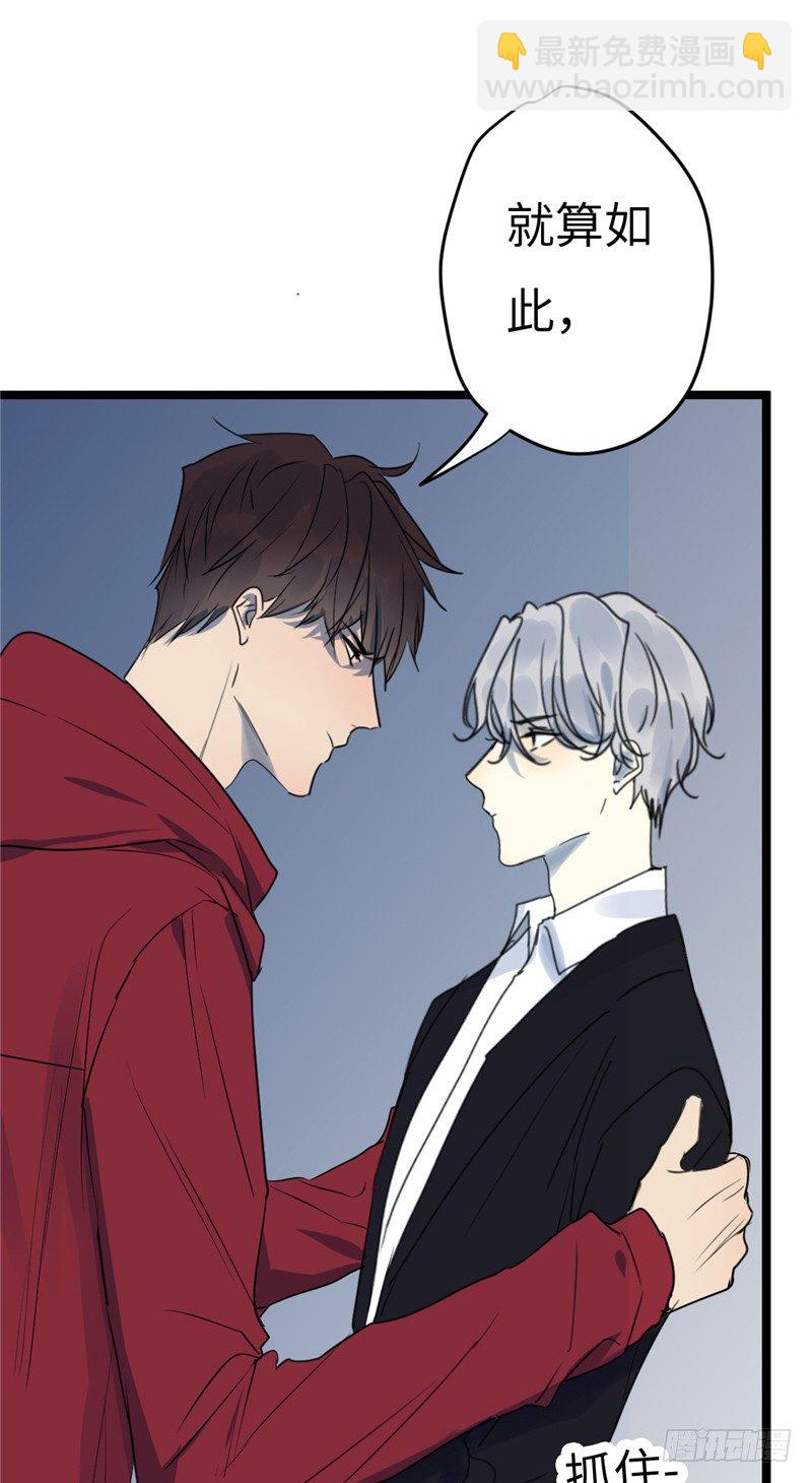 File01最不合理之案（结）-第19话