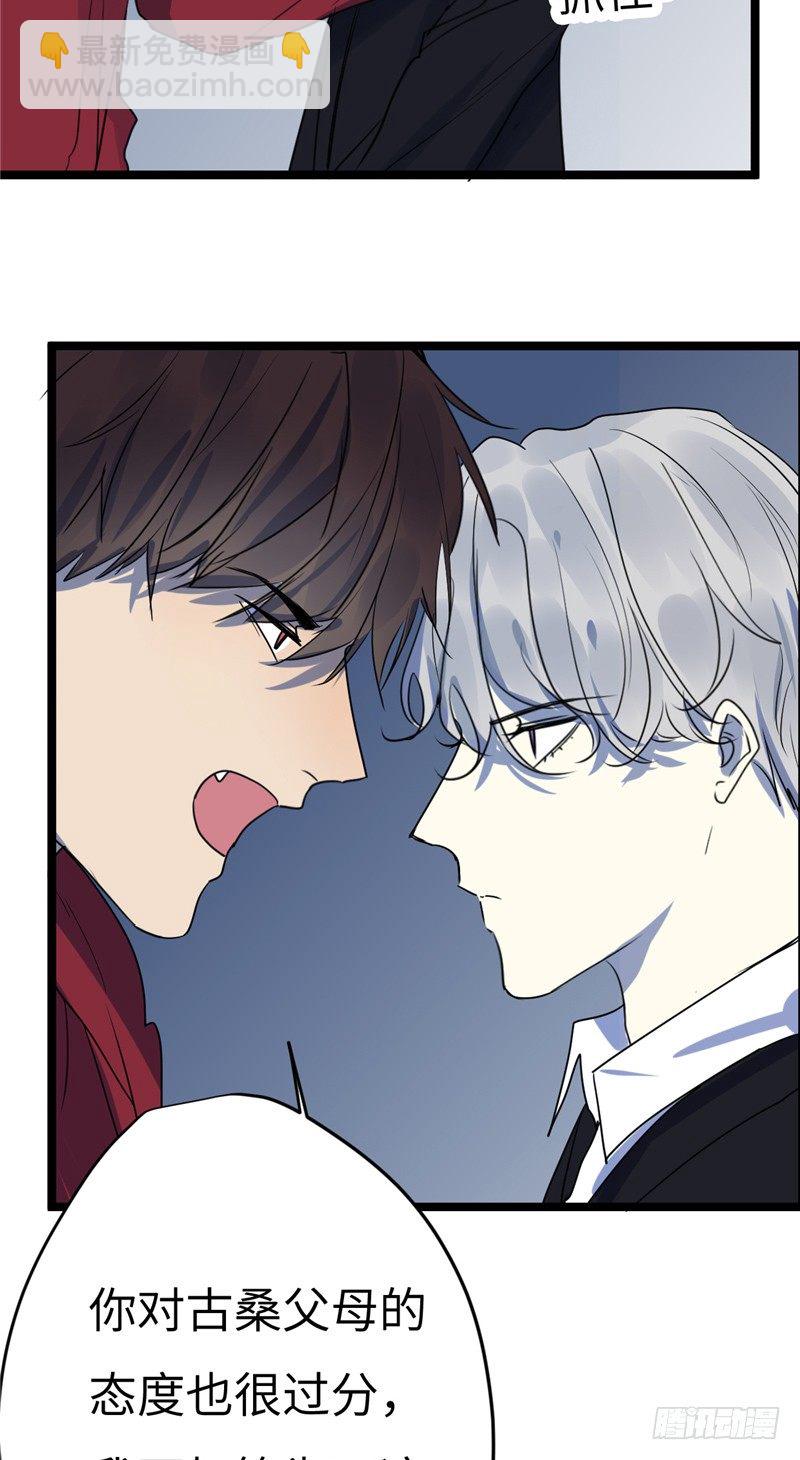 File01最不合理之案（结）-第19话