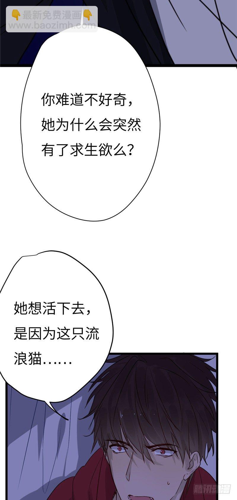 File01最不合理之案（结）-第19话