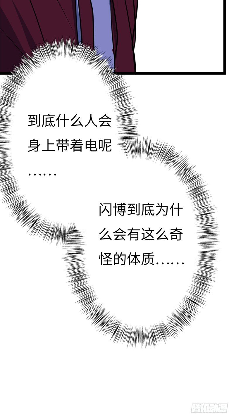 File01最不合理之案（结）-第19话