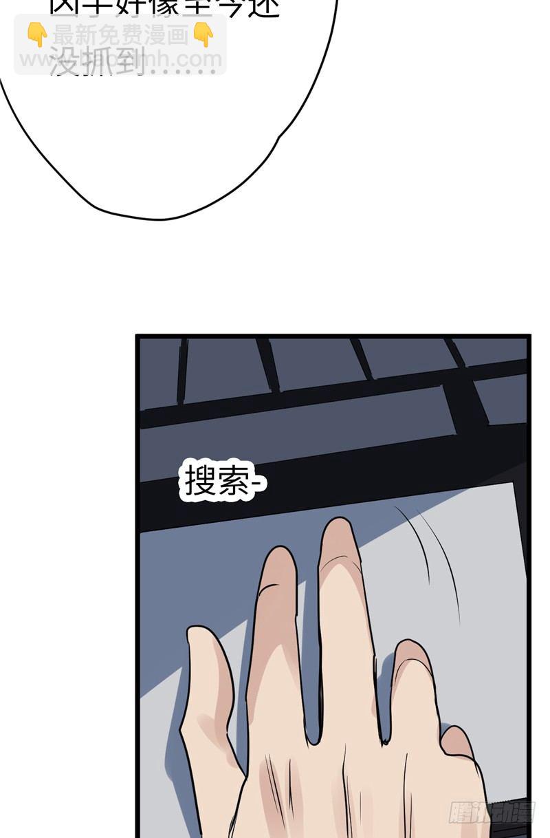 File01最不合理之案（结）-第19话