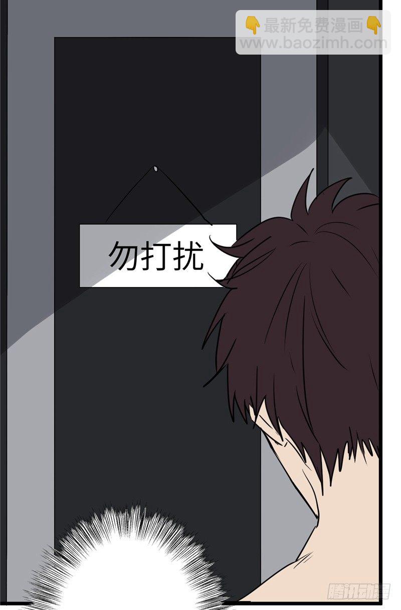 File01最不合理之案（结）-第19话