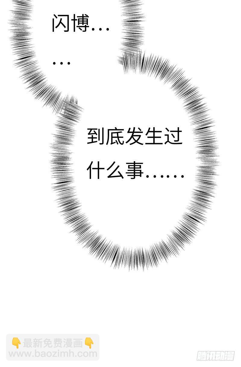 File01最不合理之案（结）-第19话