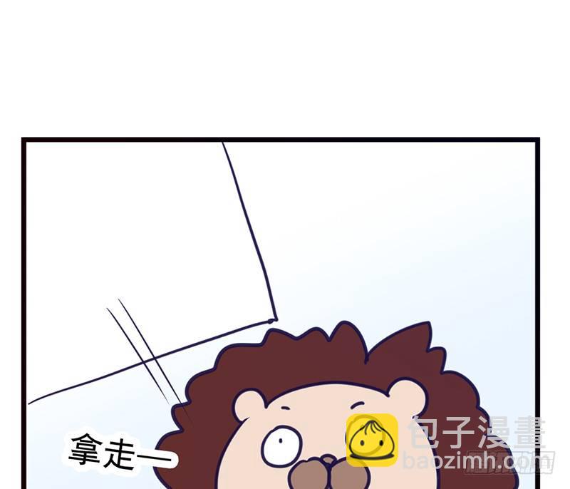 File.01最不合理之案（2）-第3话