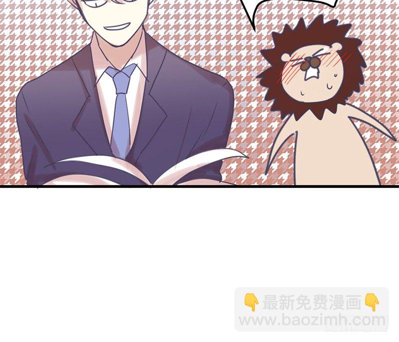 File.01最不合理之案（2）-第3话