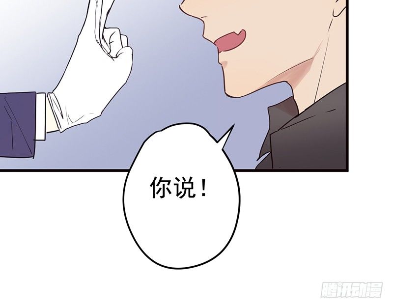 File.01最不合理之案（2）-第3话