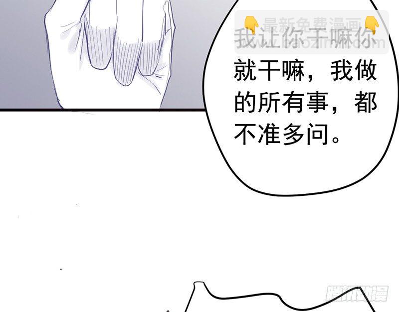 File.01最不合理之案（2）-第3话