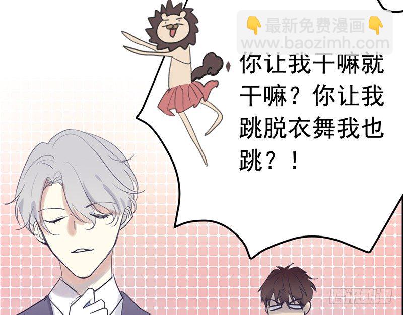 File.01最不合理之案（2）-第3话