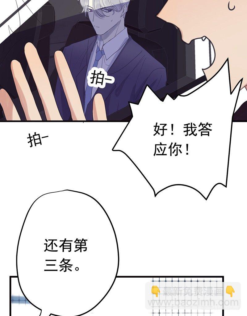 File.01最不合理之案（2）-第3话