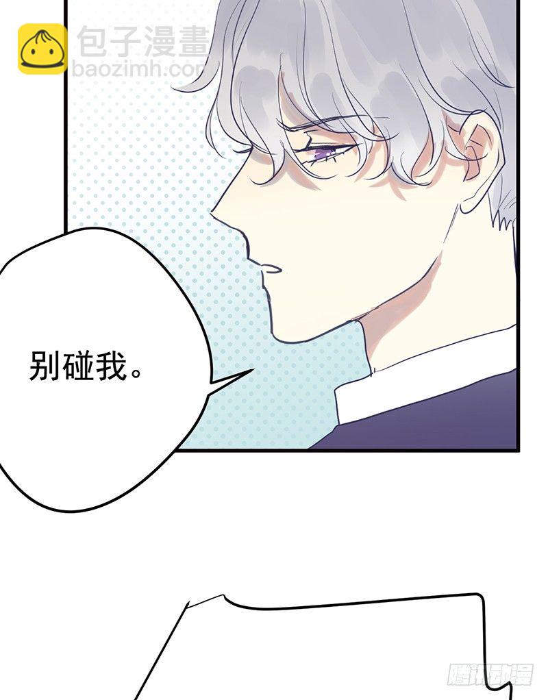 File.01最不合理之案（2）-第3话