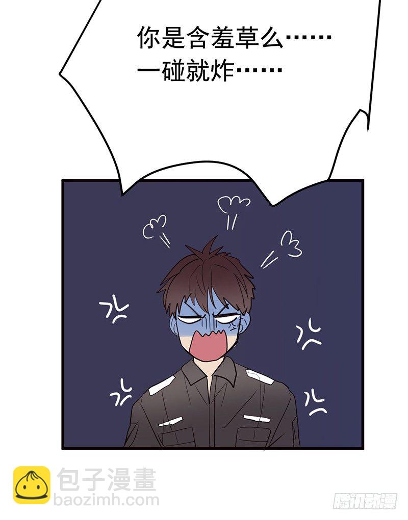 File.01最不合理之案（2）-第3话