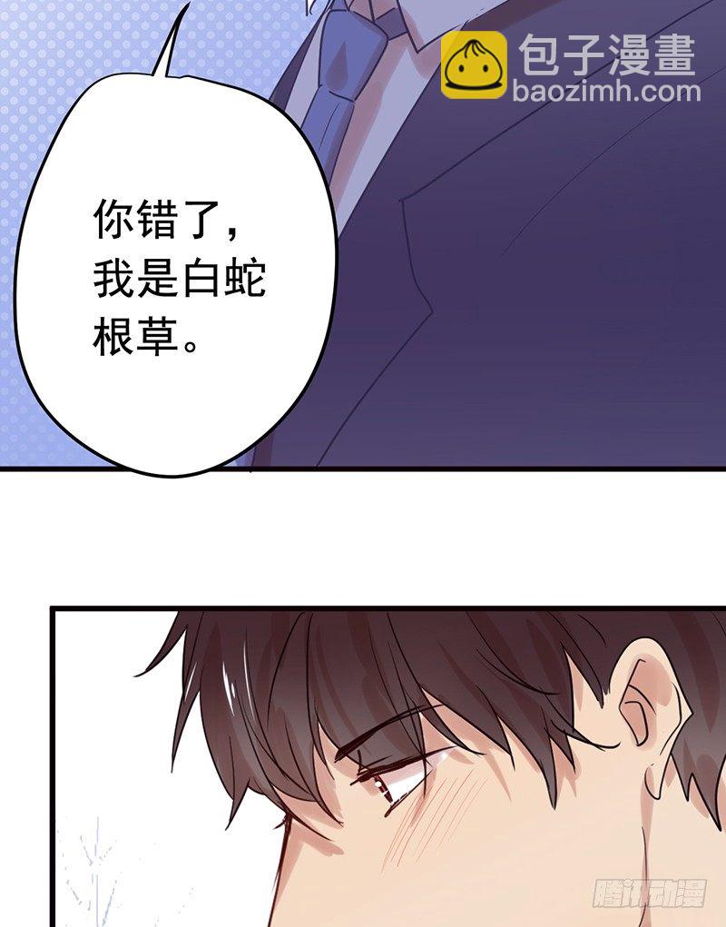 File.01最不合理之案（2）-第3话