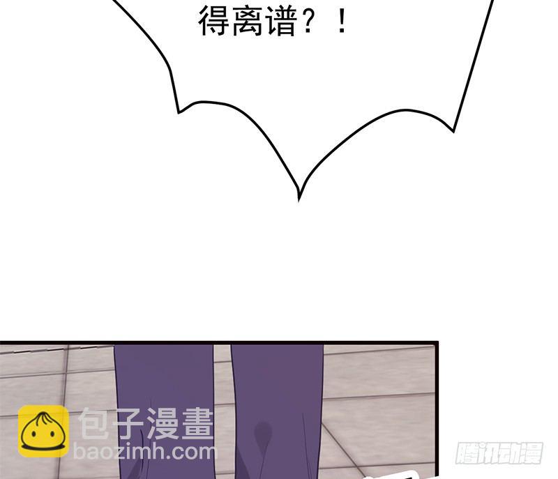 File.01最不合理之案（2）-第3话