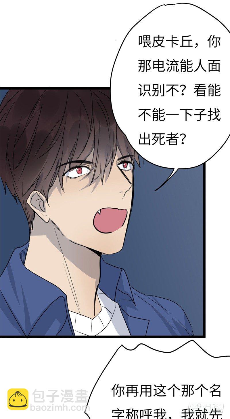 File02新婚自杀殉情案（2）-第21话