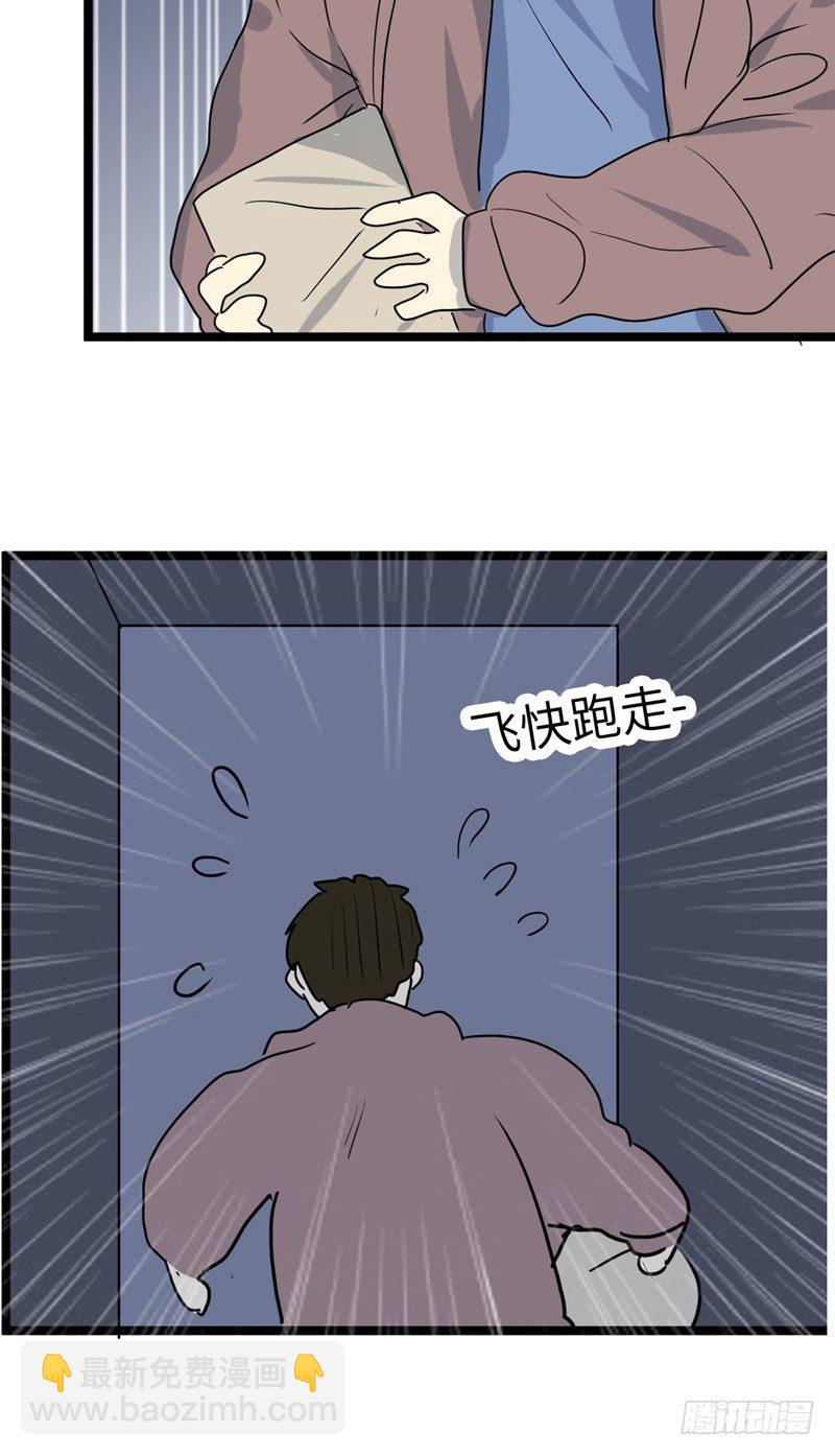 File02新婚自杀殉情案（2）-第21话