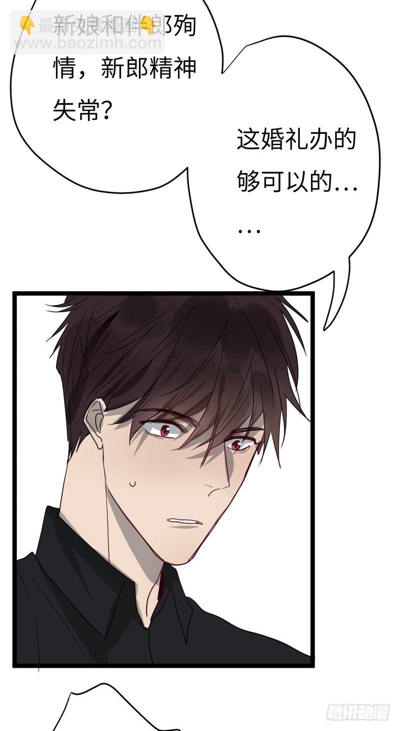 File02新婚自杀殉情案（2）-第21话