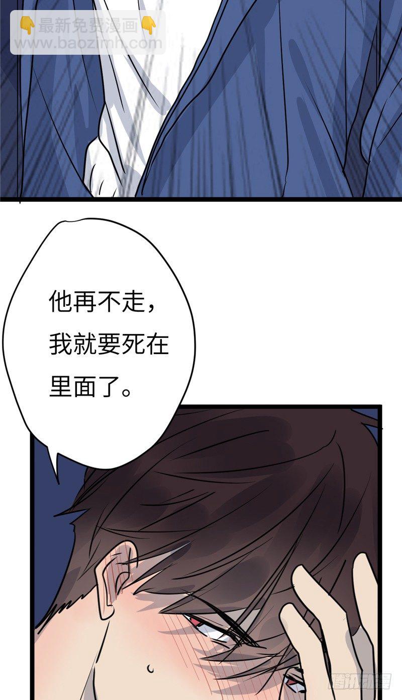 File02新婚自杀殉情案（2）-第21话