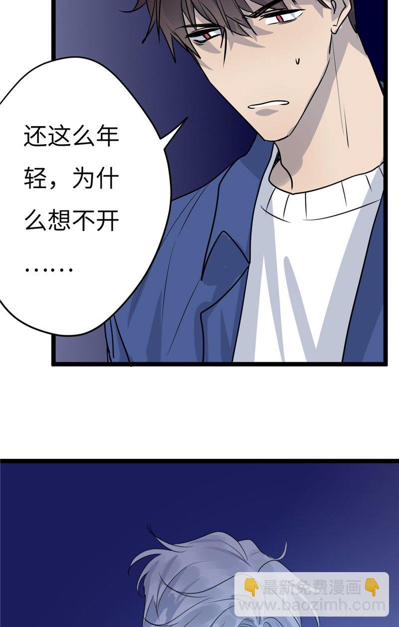 File02新婚自杀殉情案（2）-第21话