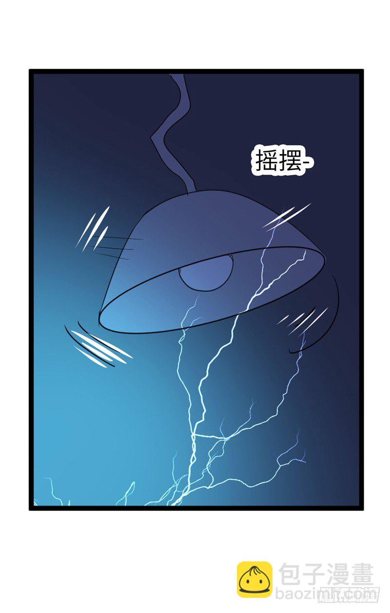 File02新婚自杀殉情案（2）-第21话