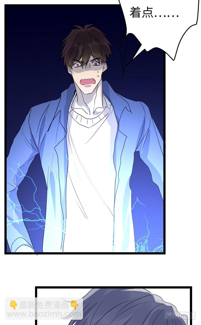 File02新婚自杀殉情案（2）-第21话