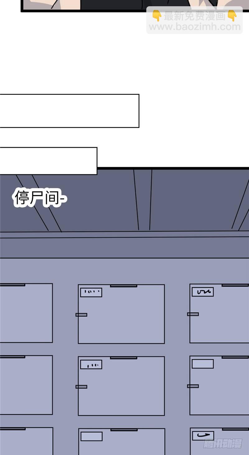 File02新婚自杀殉情案（2）-第21话