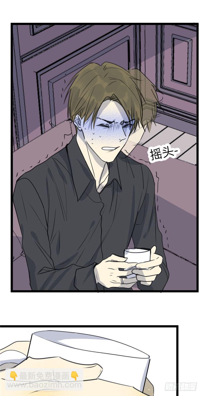 File02新婚自杀殉情案（4）-第23话