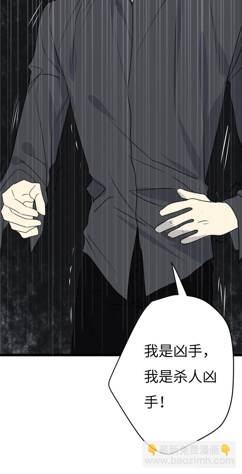 File02新婚自杀殉情案（4）-第23话