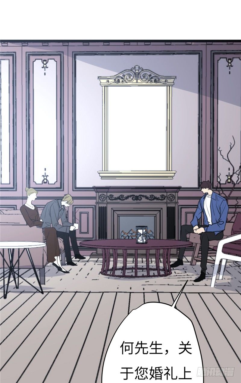 File02新婚自杀殉情案（4）-第23话