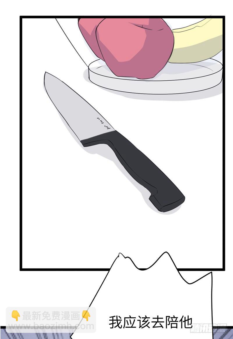 File02新婚自杀殉情案（4）-第23话