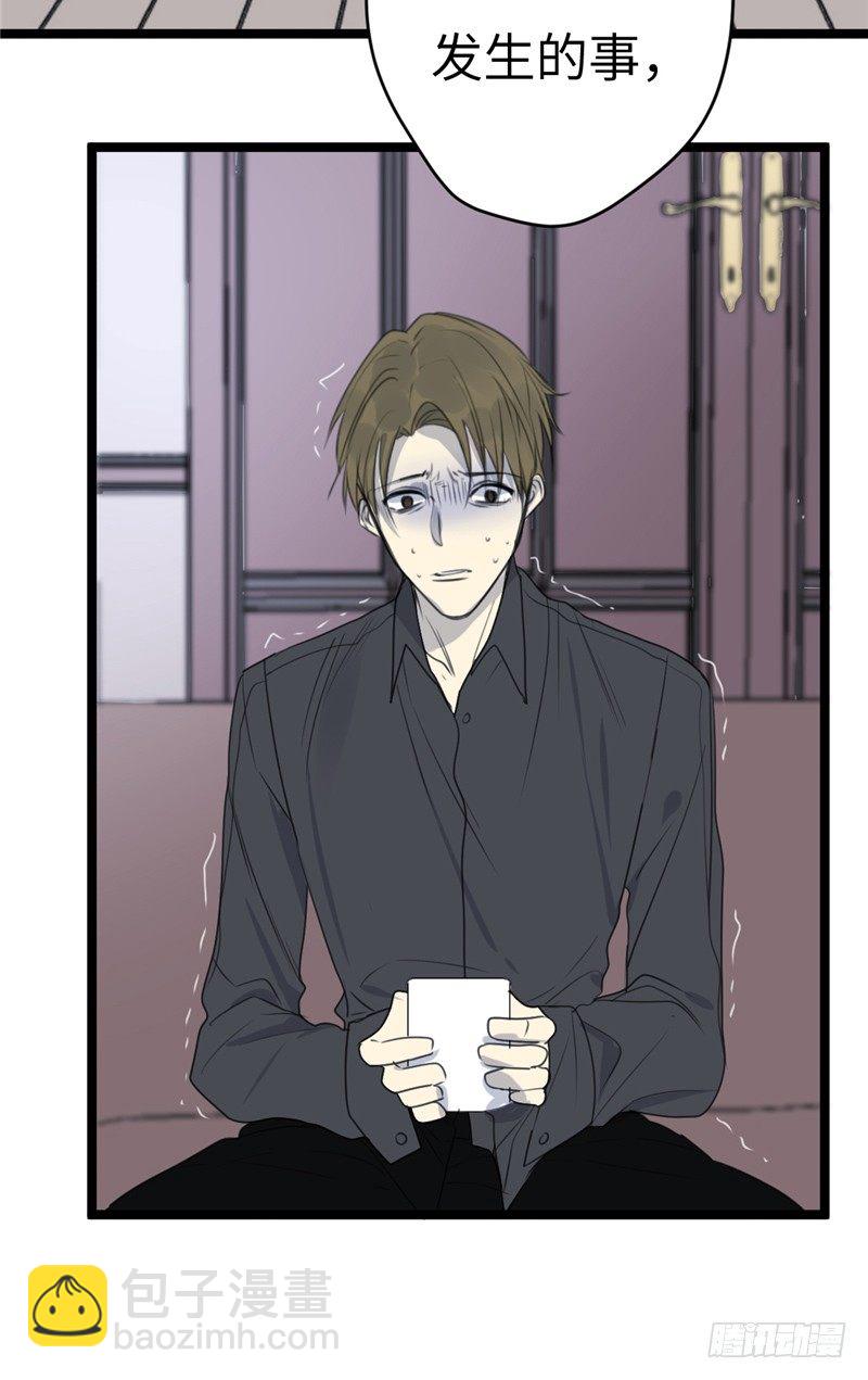 File02新婚自杀殉情案（4）-第23话