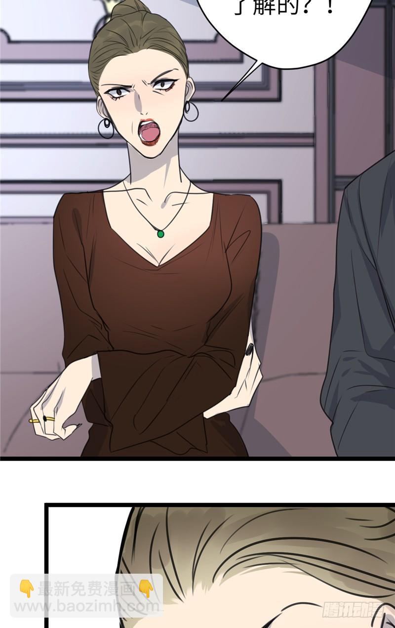 File02新婚自杀殉情案（4）-第23话