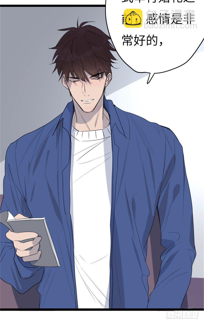 File02新婚自杀殉情案（4）-第23话