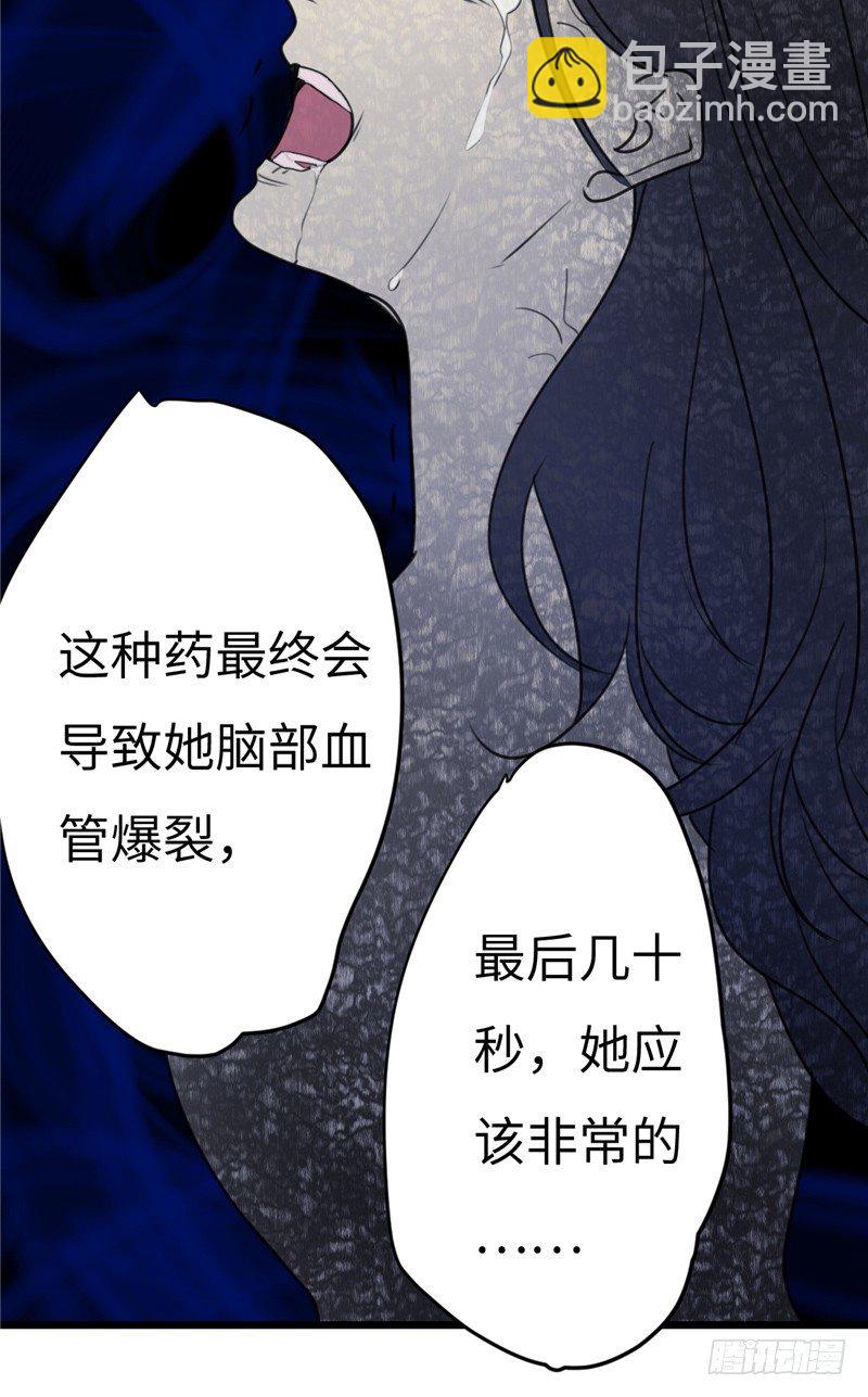 File02新婚自杀殉情案（8）-第27话