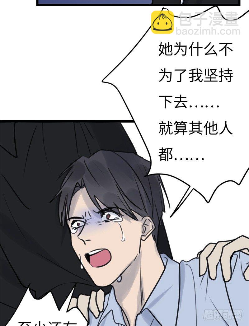 File02新婚自杀殉情案（8）-第27话