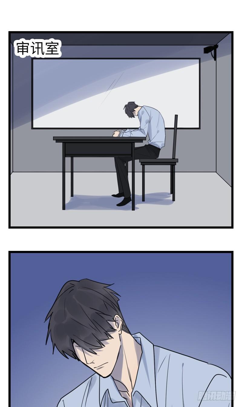 File02新婚自杀殉情案（8）-第27话