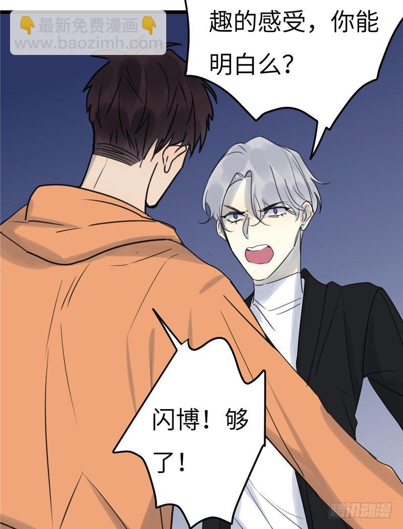 File02新婚自杀殉情案（8）-第27话