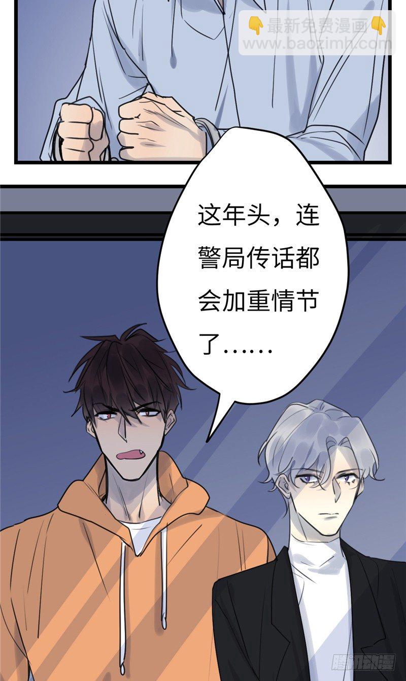 File02新婚自杀殉情案（8）-第27话