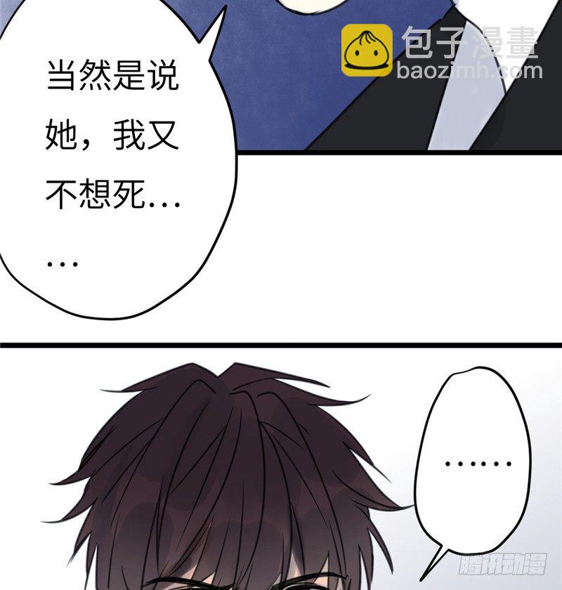 File02新婚自杀殉情案（8）-第27话