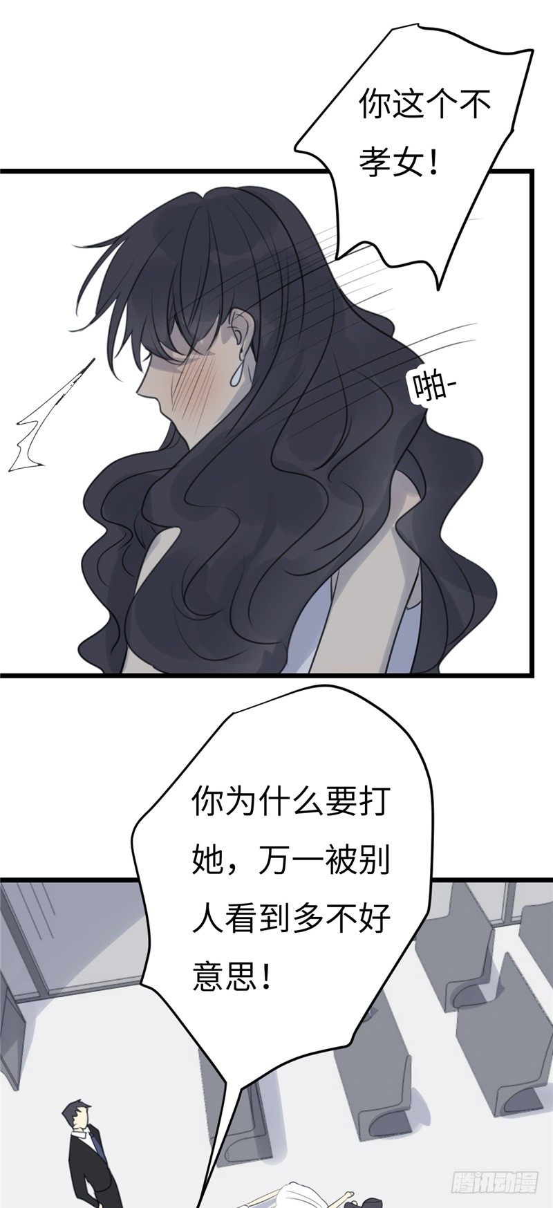 File02新婚自杀殉情案（结）-第29话