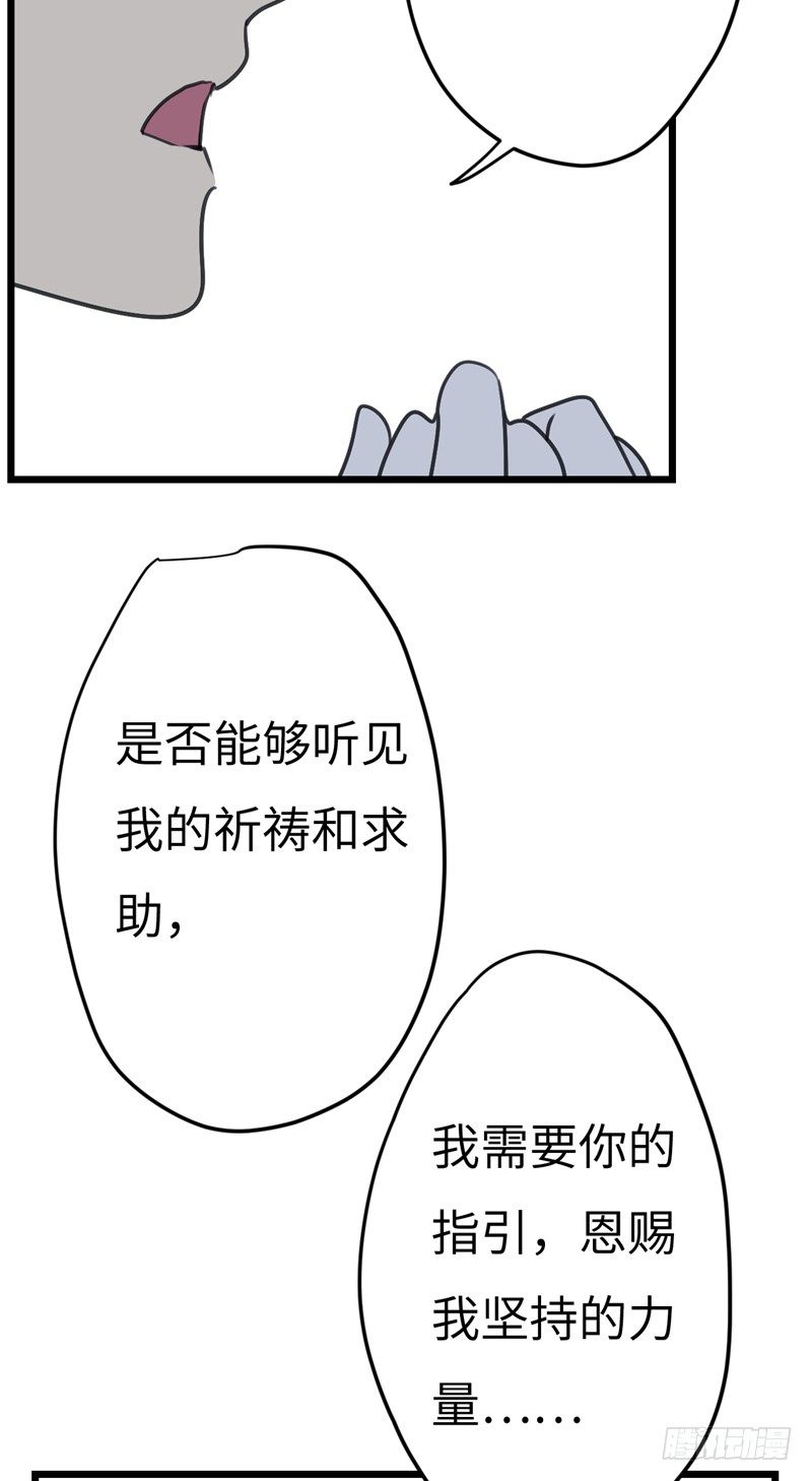 File02新婚自杀殉情案（结）-第29话