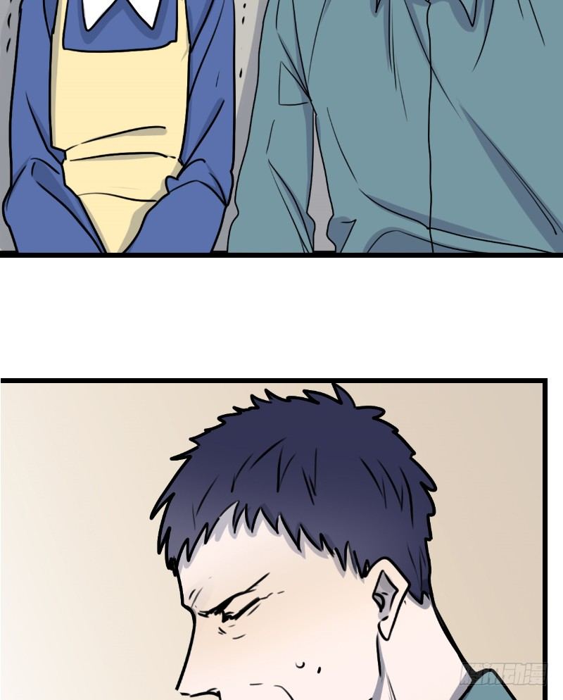 File.03网戒中心杀人案 2-第31话