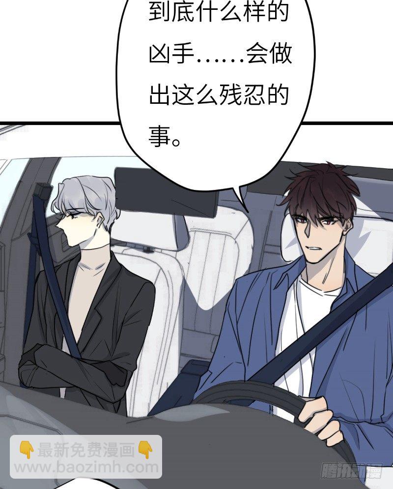 File.03网戒中心杀人案 2-第31话