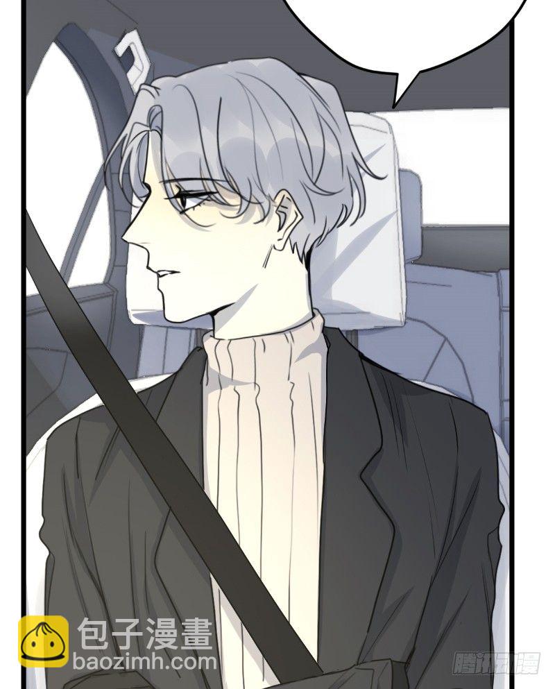 File.03网戒中心杀人案 2-第31话