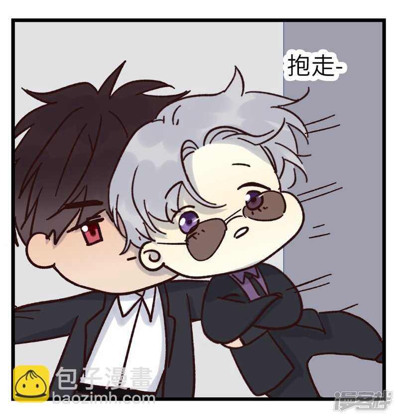 File.03网戒中心杀人案 4-第33话